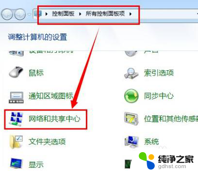 win11怎么设置多个ip