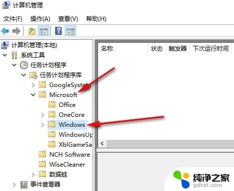 win10提示输入法禁用,怎么办