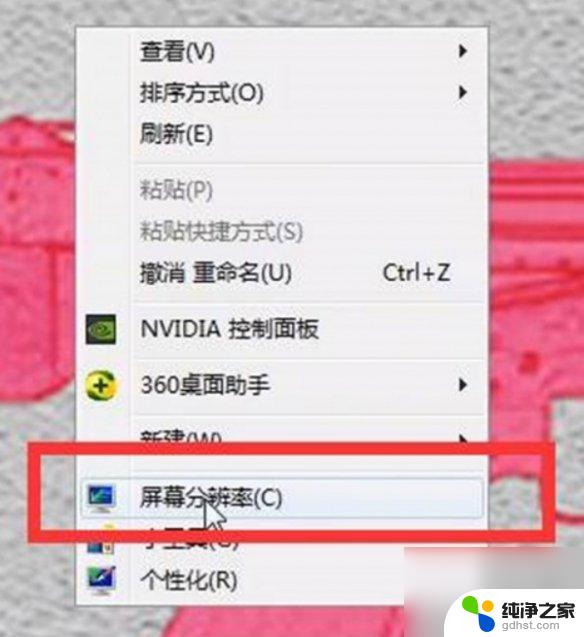 cfwin11烟雾头怎么调