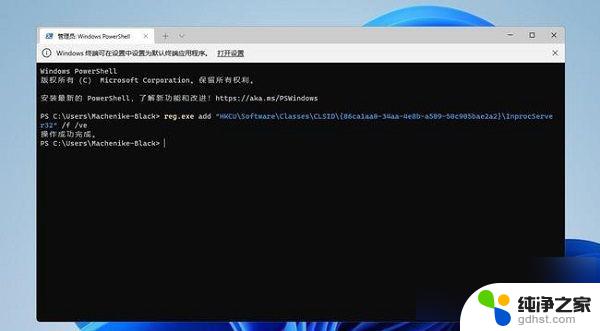 win11鼠标右键如何设置默认查看更多