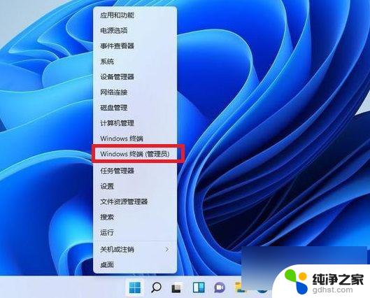 win11鼠标右键如何设置默认查看更多