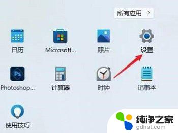 win11可以有实时字幕