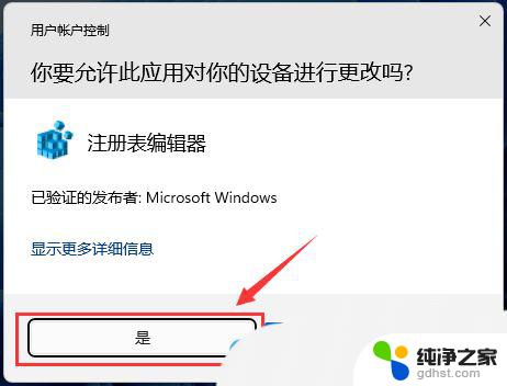 win11打游戏每隔半个小时就会卡一次