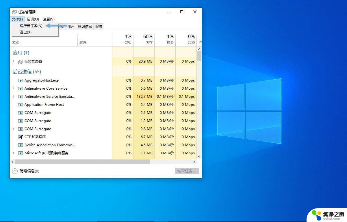 win11程序管理员运行