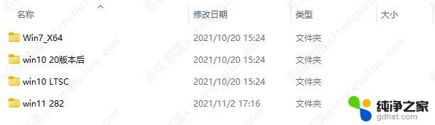 win11家庭版共享0x0000709