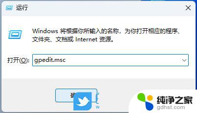 win11家庭版共享0x0000709