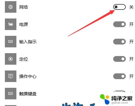 电脑如何显示wifi图标