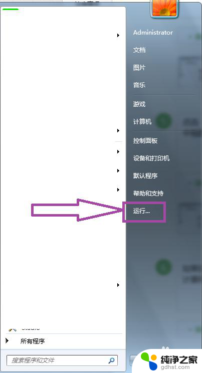 电脑文件夹视频怎么看缩略图