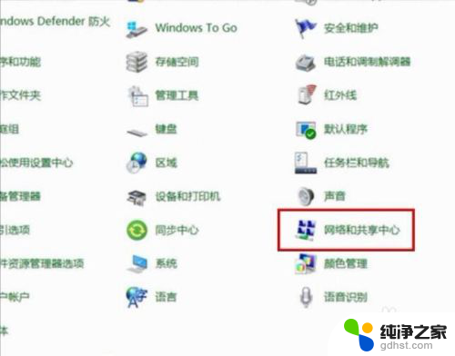 怎么查电脑连的wifi密码