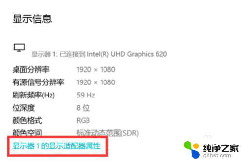 显示器出现输入信号超出范围怎么办