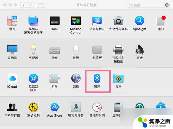 蓝牙鼠标如何连接苹果电脑