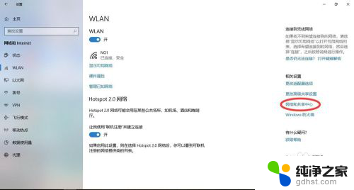 如何查电脑网络wifi密码