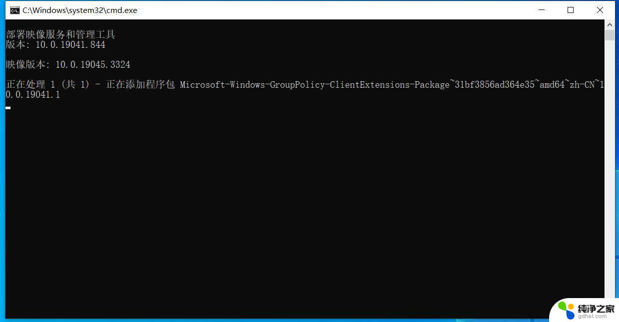 win11系统gpedit.msc找不到文件