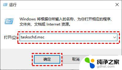 windows系统更新永久关闭