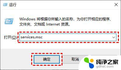 windows系统更新永久关闭