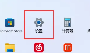 win11 c盘满了怎么清理