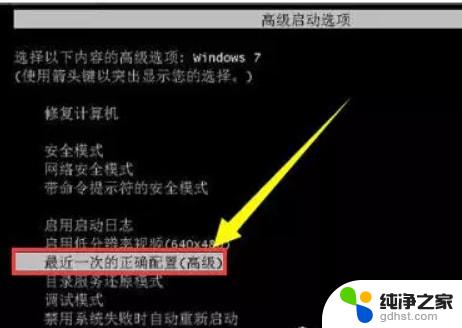 win10配置更新100%不动怎么取消