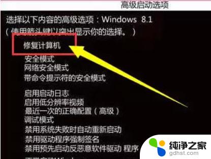 win10配置更新100%不动怎么取消