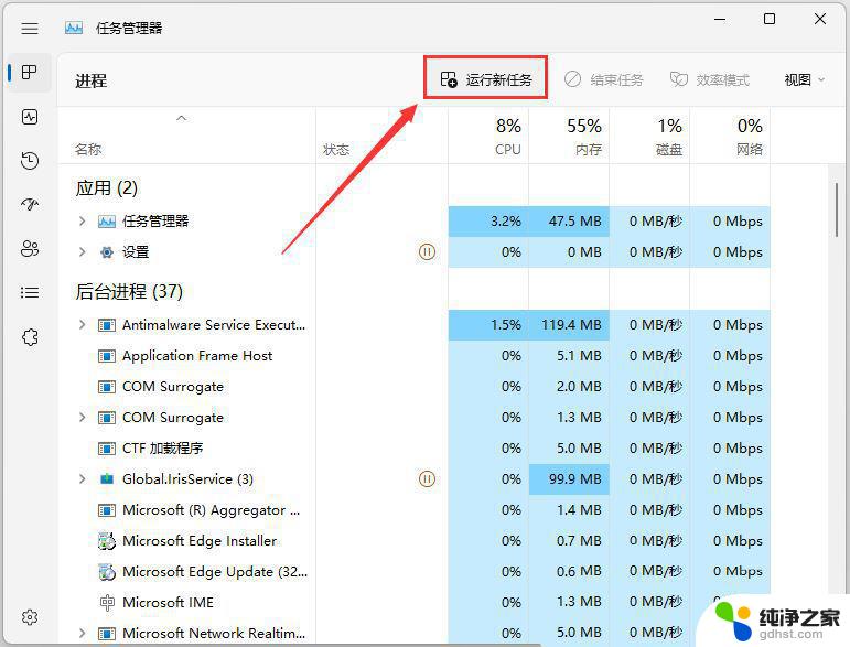 电脑无法找到声音输出设备怎么办win11