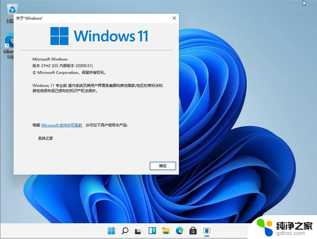 系统选择稳定耐用的Win10还是全新Win11，如何做出明智选择？