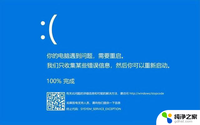 系统选择稳定耐用的Win10还是全新Win11，如何做出明智选择？