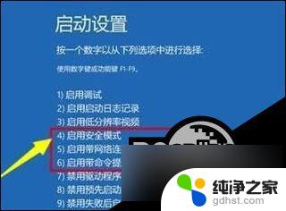 windows11更新服务无法启动