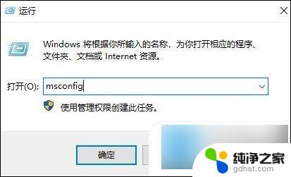 win10电脑点关机一直自动重启