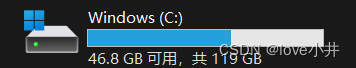 win11的c盘有个锁和感叹号