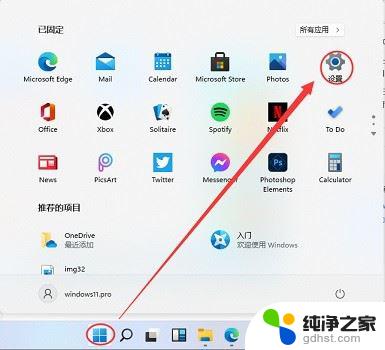 win11装不了单机版游戏