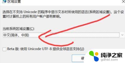 win11装不了单机版游戏