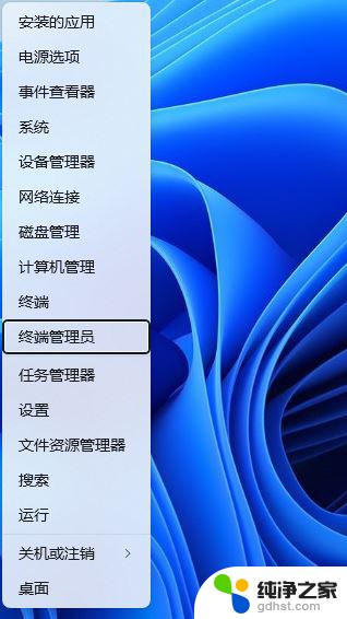 win11如何批量结束任务管理器的任务