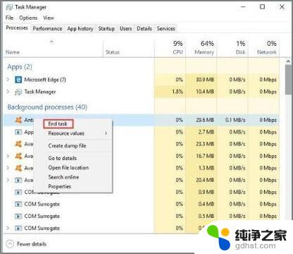 win11如何批量结束任务管理器的任务