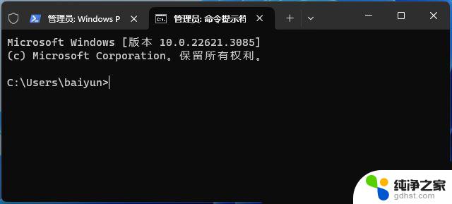 win11如何批量结束任务管理器的任务