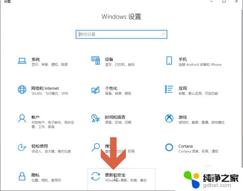 win10开启defender