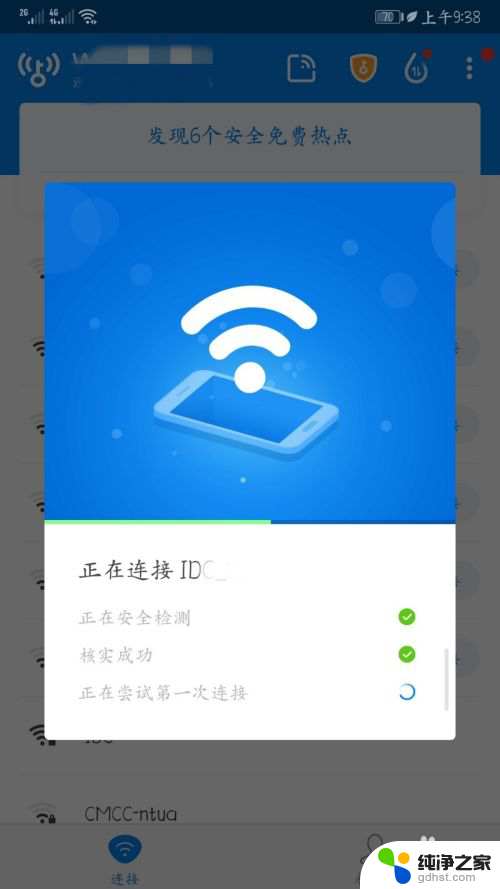 网络密码锁万能钥匙能打开吗