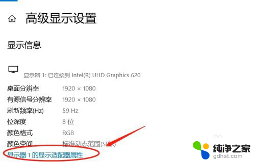 笔记本连接显示屏为什么不显示