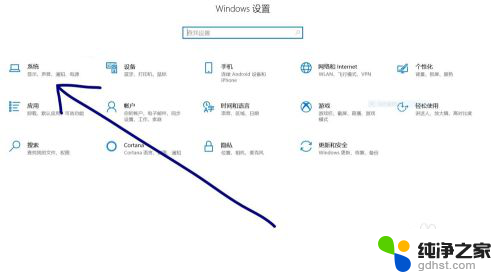 电脑开启电池保护怎么关闭