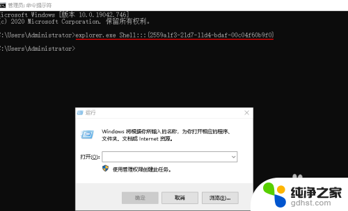 windows系统中,打开运行窗口的快捷键