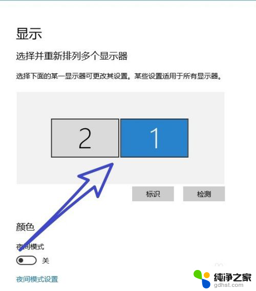 笔记本电脑如何当外接显示器