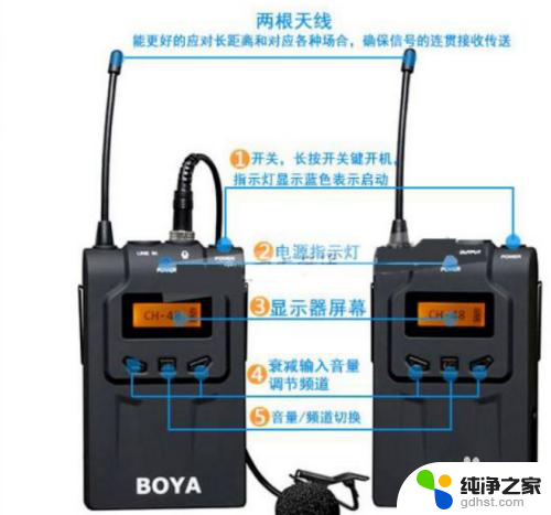 isk麦克风怎么连接音响