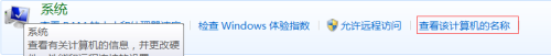 怎么看是不是windows系统