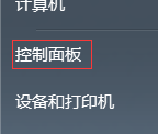 怎么看是不是windows系统