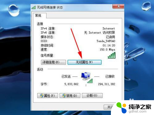 电脑宽带的用户名和密码怎么查看