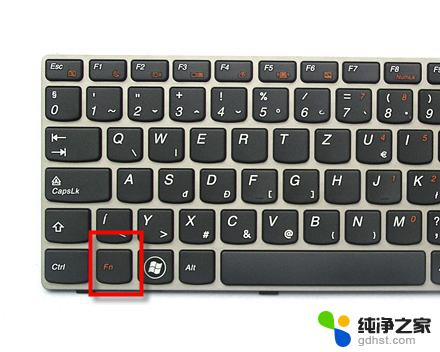 键盘上的fn键是哪一个