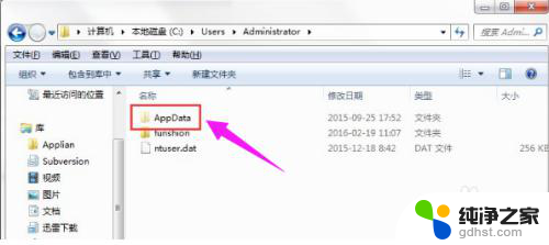 c盘里面的appdata文件夹可以删除吗