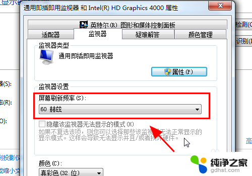 台式机hfmi连显示器