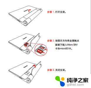 读卡器插电脑上怎么找到