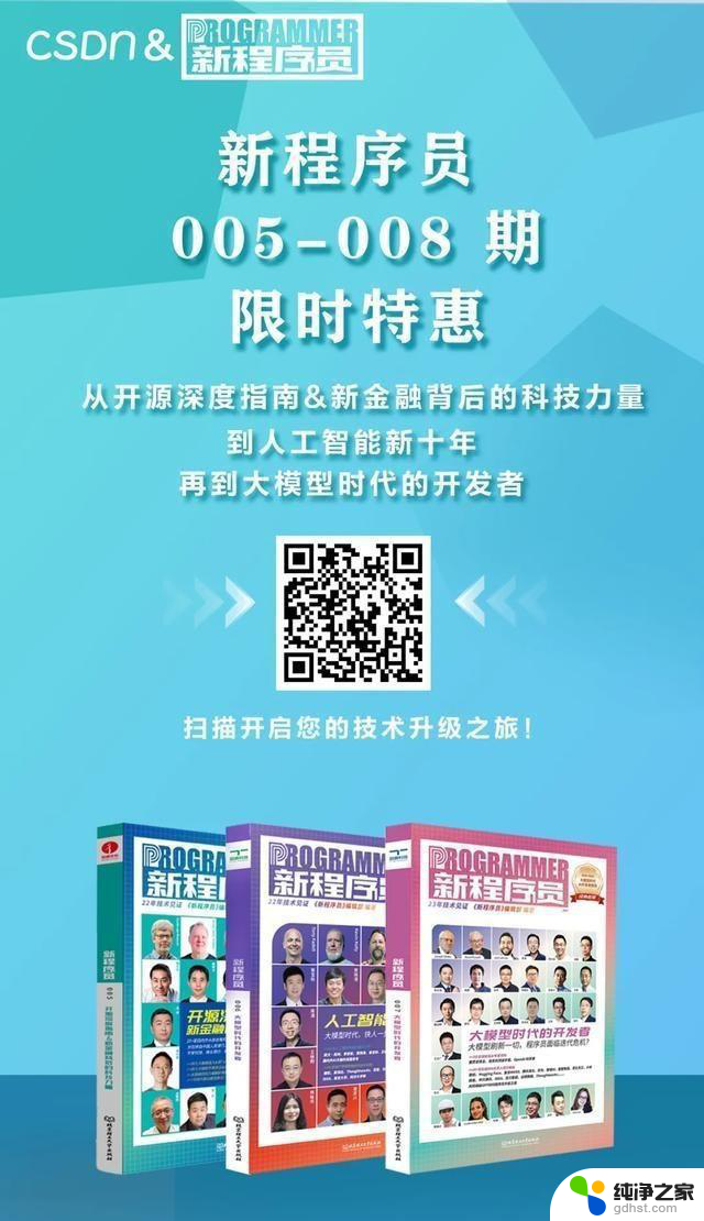 微软Win11解除30年旧限制，前工程师表示：经典的东西不能轻易改变