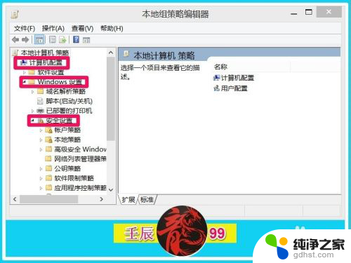 windows7密码错误锁定多久