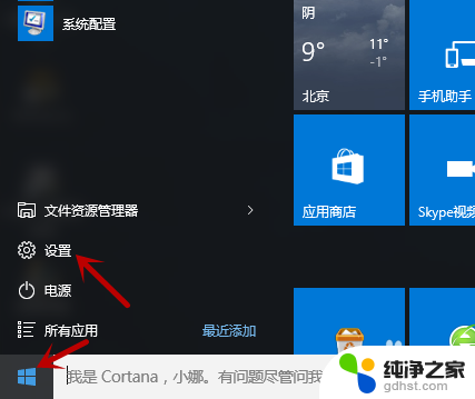 win10添加键盘没有美式键盘